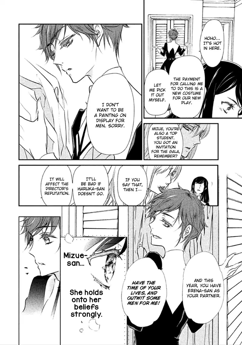 Chouchou Jiken Chapter 6 page 30 - Chapter 6: The School Accident