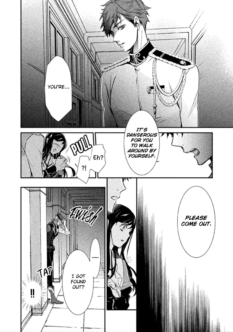 Chouchou Jiken Chapter 6 page 32 - Chapter 6: The School Accident