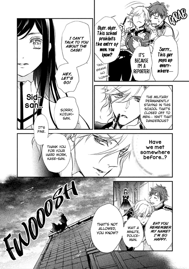 Chouchou Jiken Chapter 6 page 34 - Chapter 6: The School Accident