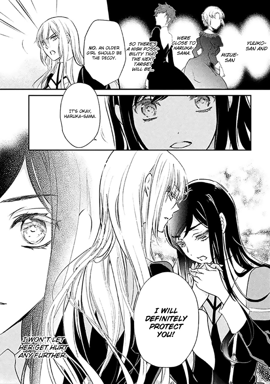 Chouchou Jiken Chapter 7 page 10 - Chapter 7: Concerto