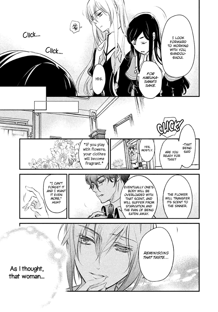 Chouchou Jiken Chapter 7 page 12 - Chapter 7: Concerto