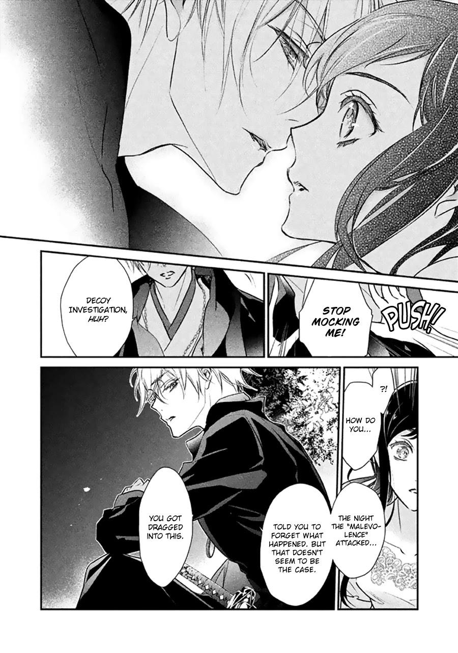 Chouchou Jiken Chapter 7 page 17 - Chapter 7: Concerto