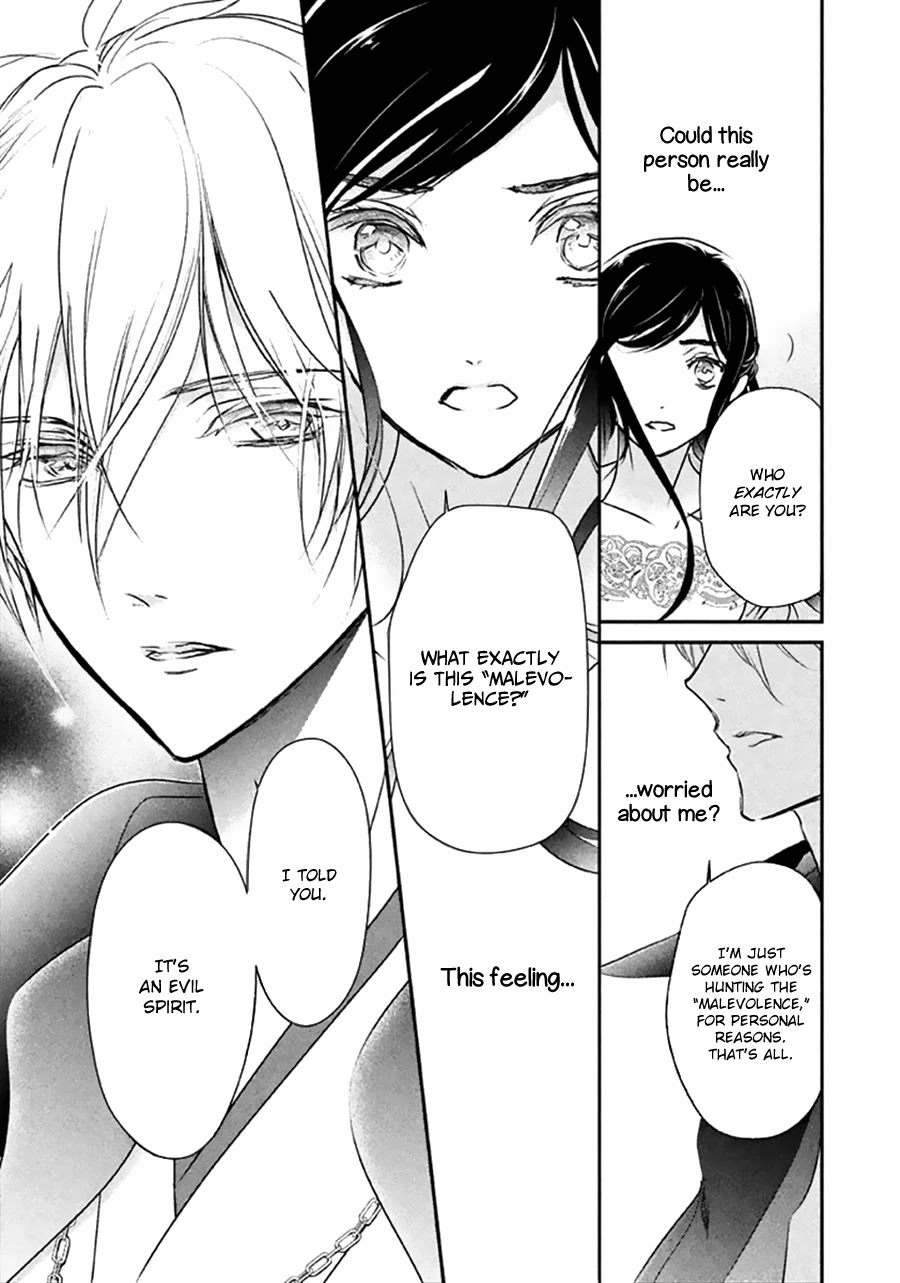 Chouchou Jiken Chapter 7 page 18 - Chapter 7: Concerto