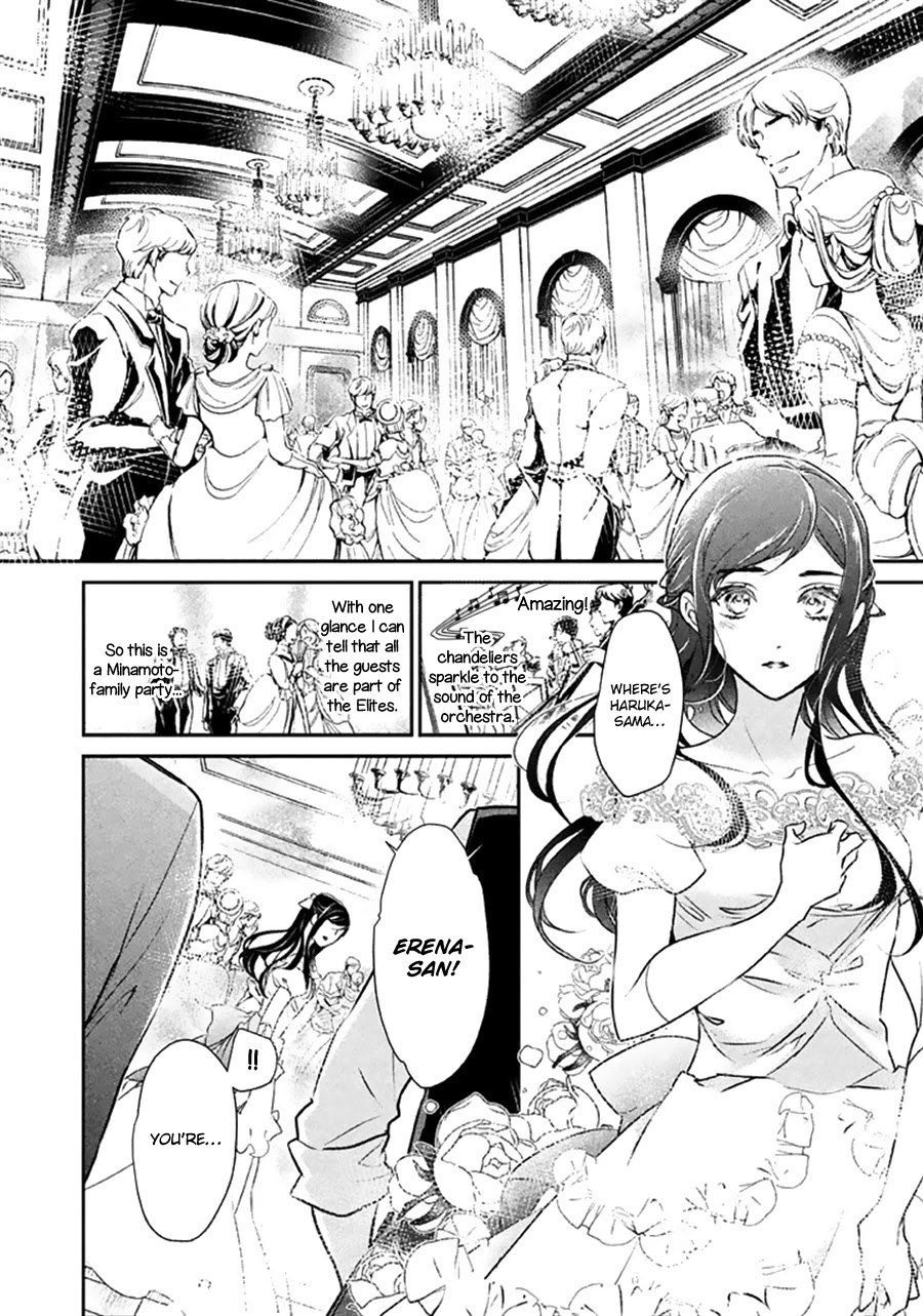 Chouchou Jiken Chapter 7 page 21 - Chapter 7: Concerto
