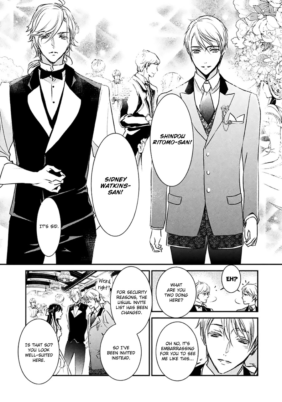Chouchou Jiken Chapter 7 page 22 - Chapter 7: Concerto