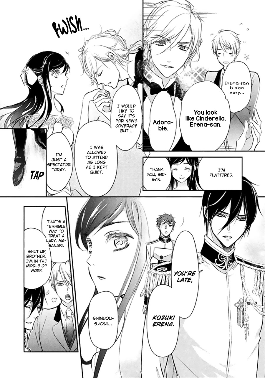 Chouchou Jiken Chapter 7 page 23 - Chapter 7: Concerto
