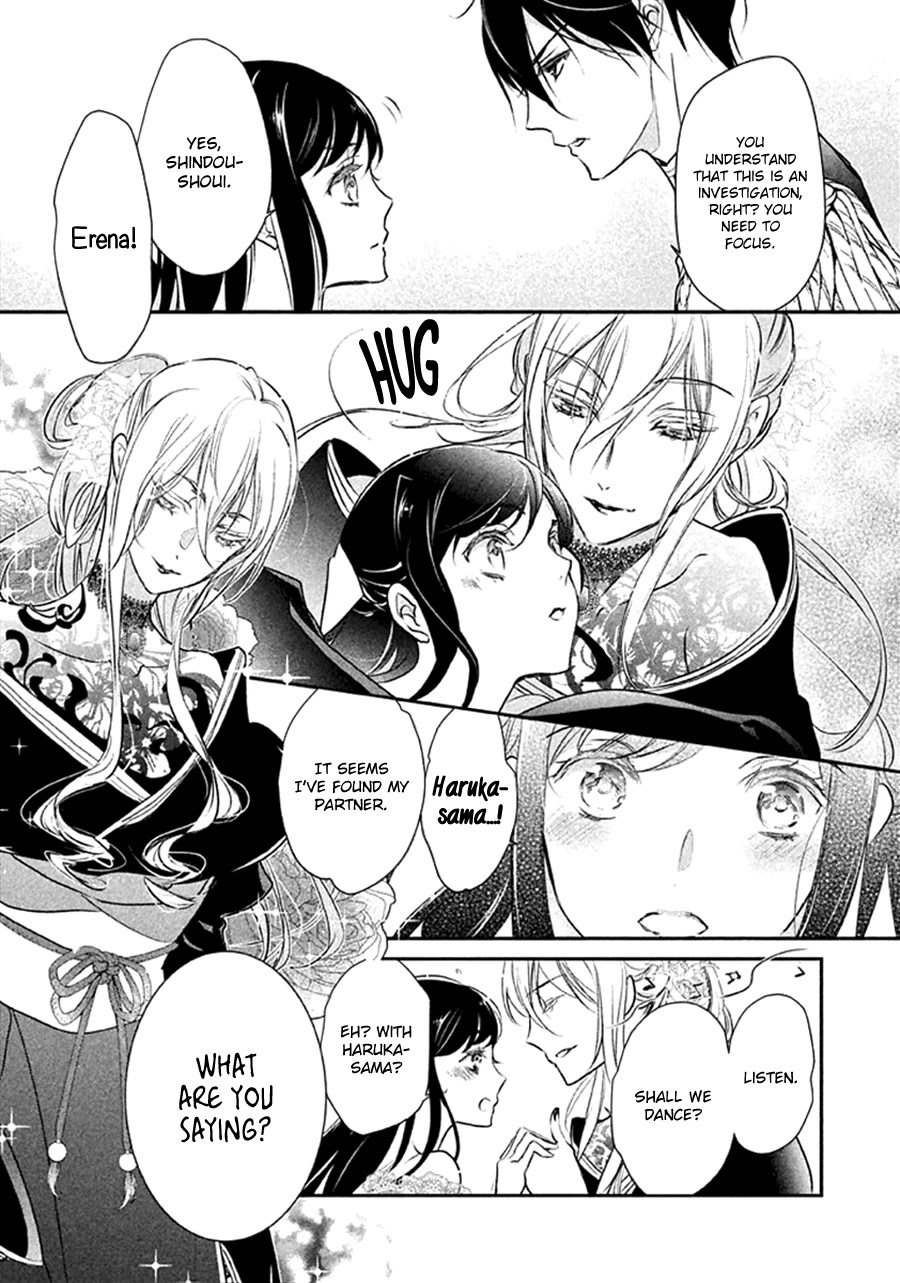 Chouchou Jiken Chapter 7 page 24 - Chapter 7: Concerto