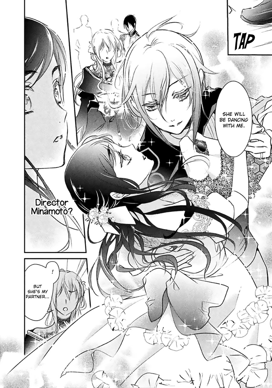 Chouchou Jiken Chapter 7 page 25 - Chapter 7: Concerto