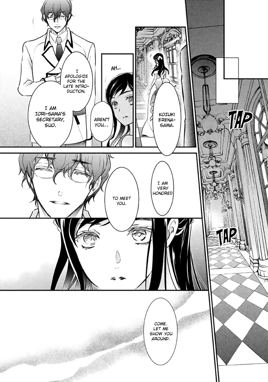 Chouchou Jiken Chapter 7 page 30 - Chapter 7: Concerto