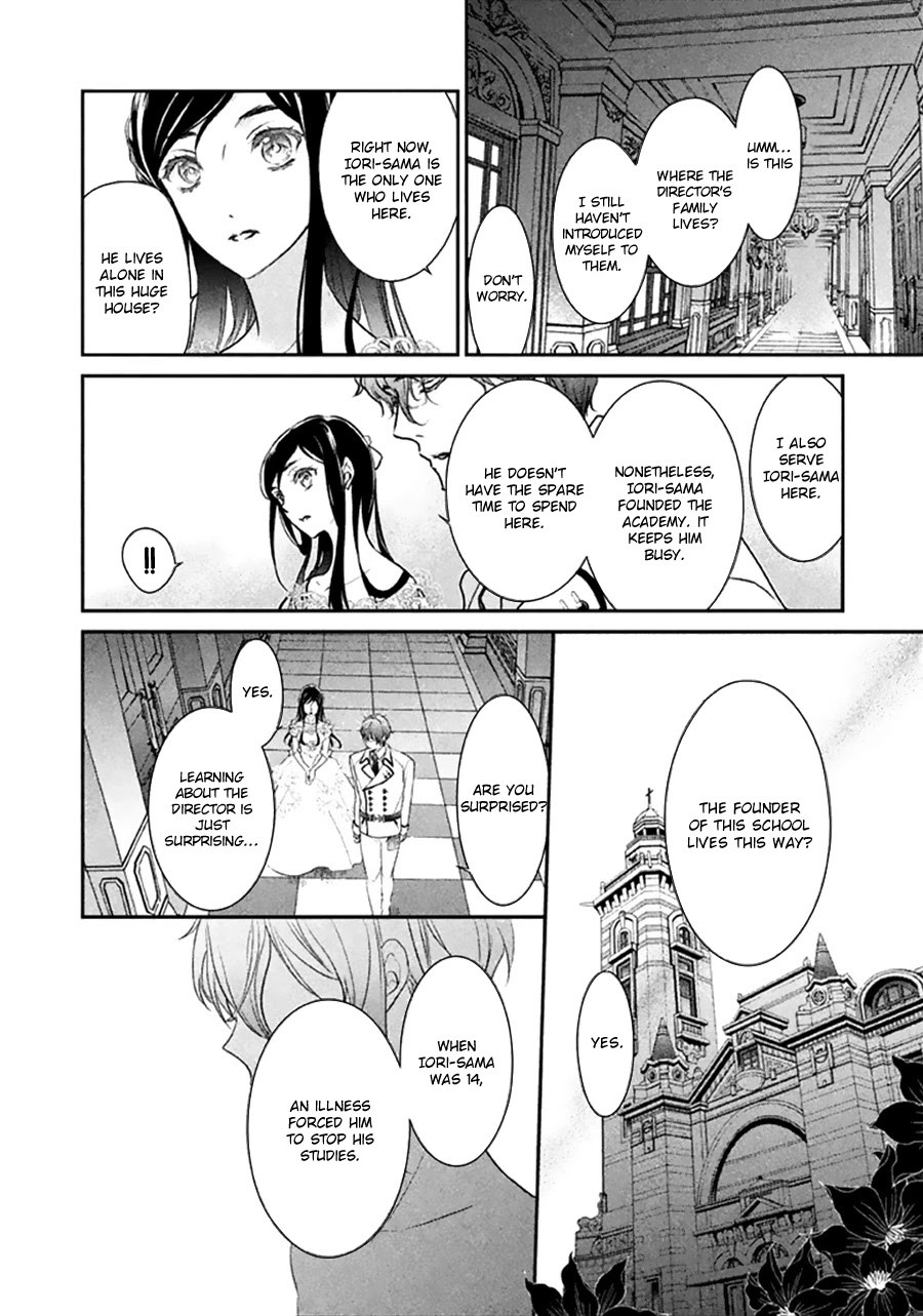 Chouchou Jiken Chapter 7 page 31 - Chapter 7: Concerto