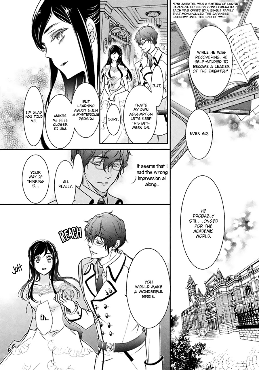 Chouchou Jiken Chapter 7 page 32 - Chapter 7: Concerto