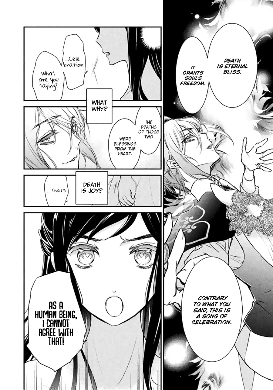 Chouchou Jiken Chapter 7 page 35 - Chapter 7: Concerto