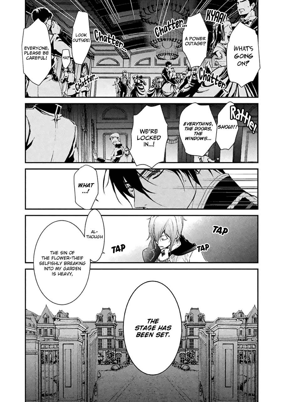 Chouchou Jiken Chapter 7 page 38 - Chapter 7: Concerto
