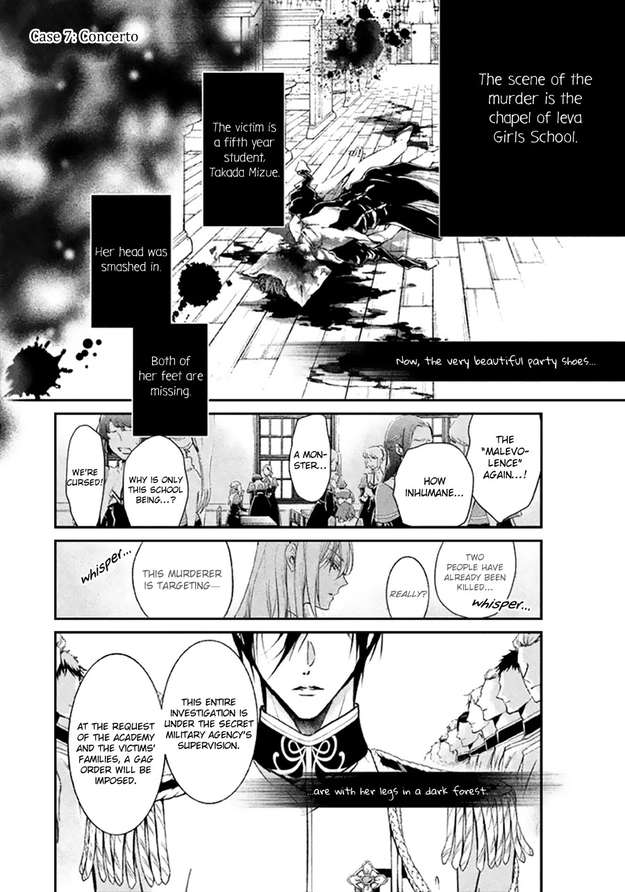 Chouchou Jiken Chapter 7 page 4 - Chapter 7: Concerto
