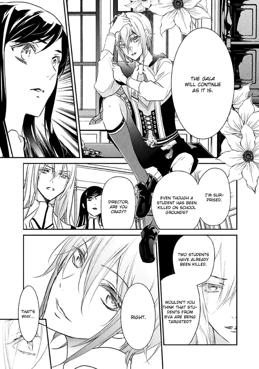 Chouchou Jiken Chapter 7 page 6 - Chapter 7: Concerto