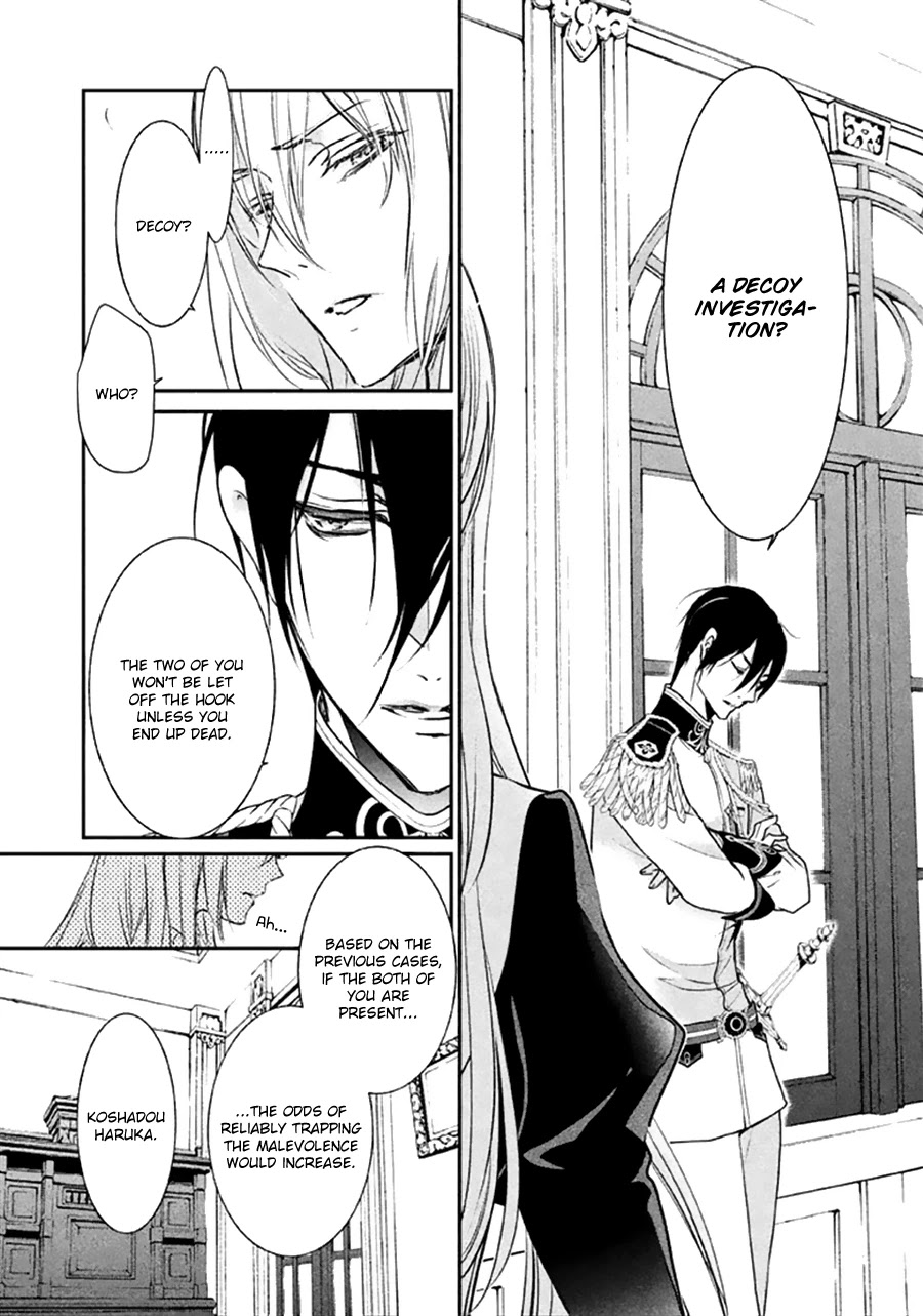 Chouchou Jiken Chapter 7 page 7 - Chapter 7: Concerto