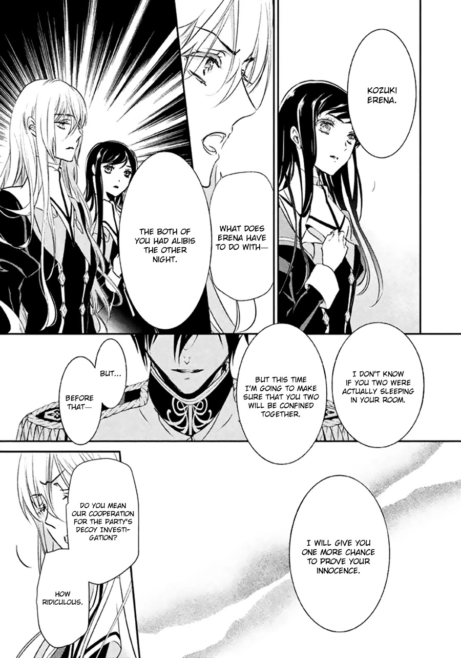 Chouchou Jiken Chapter 7 page 8 - Chapter 7: Concerto