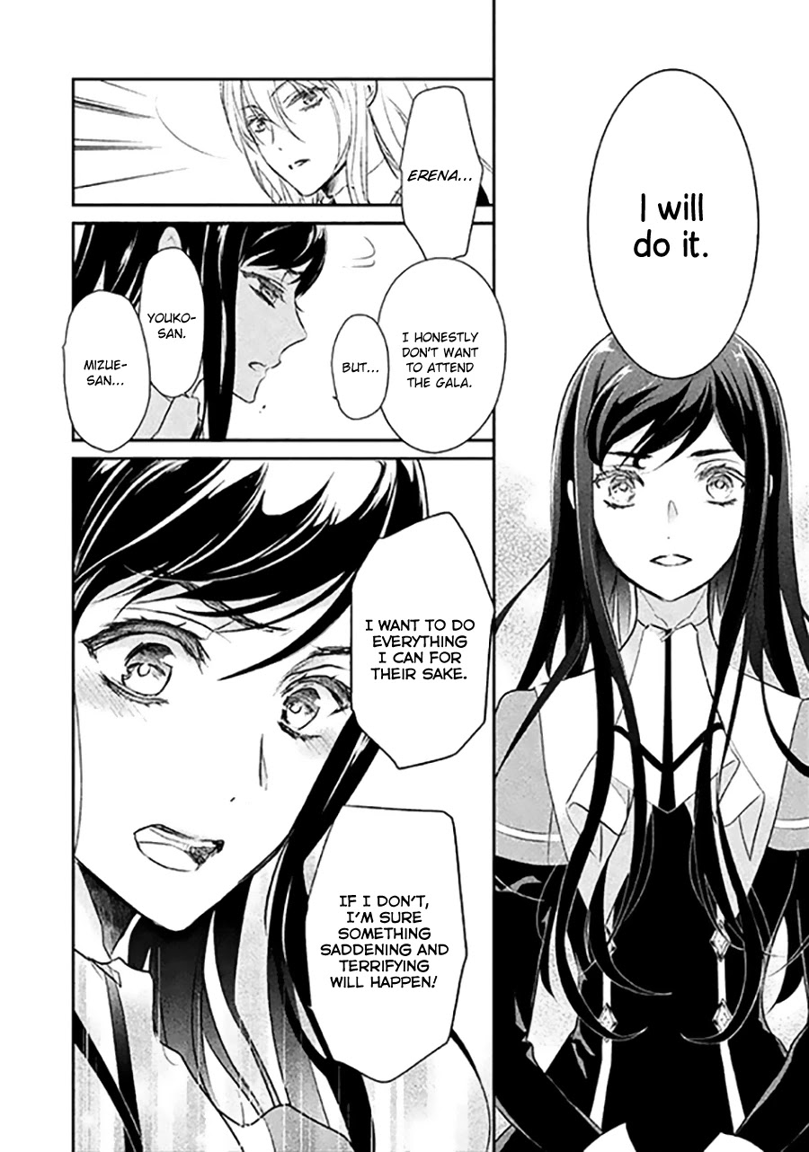 Chouchou Jiken Chapter 7 page 9 - Chapter 7: Concerto
