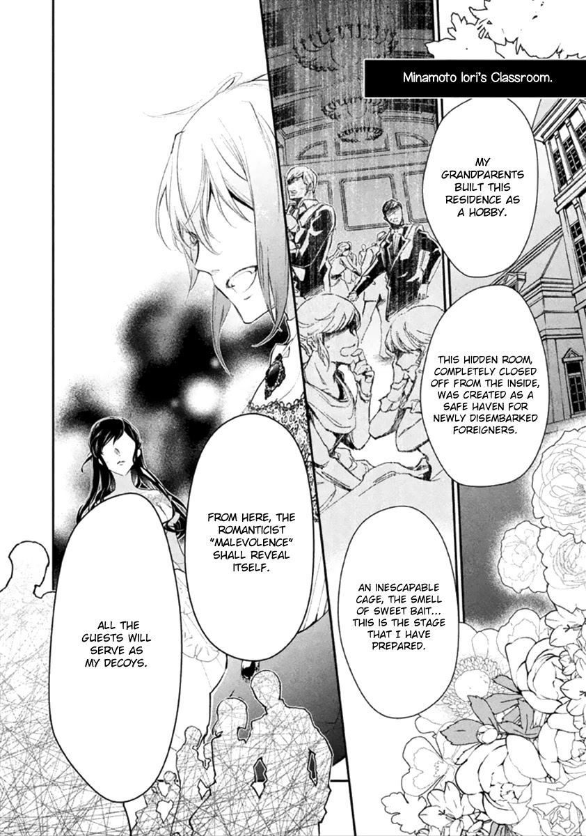 Chouchou Jiken Chapter 8 page 10 - Chapter 8: The Red Shoes Motif