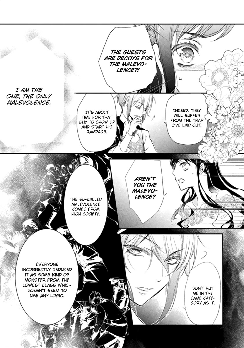 Chouchou Jiken Chapter 8 page 11 - Chapter 8: The Red Shoes Motif