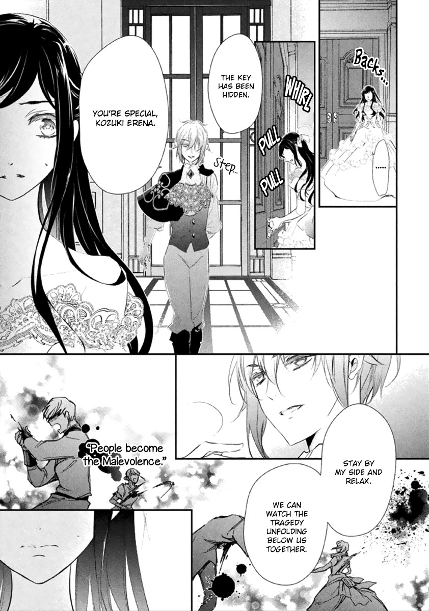 Chouchou Jiken Chapter 8 page 13 - Chapter 8: The Red Shoes Motif