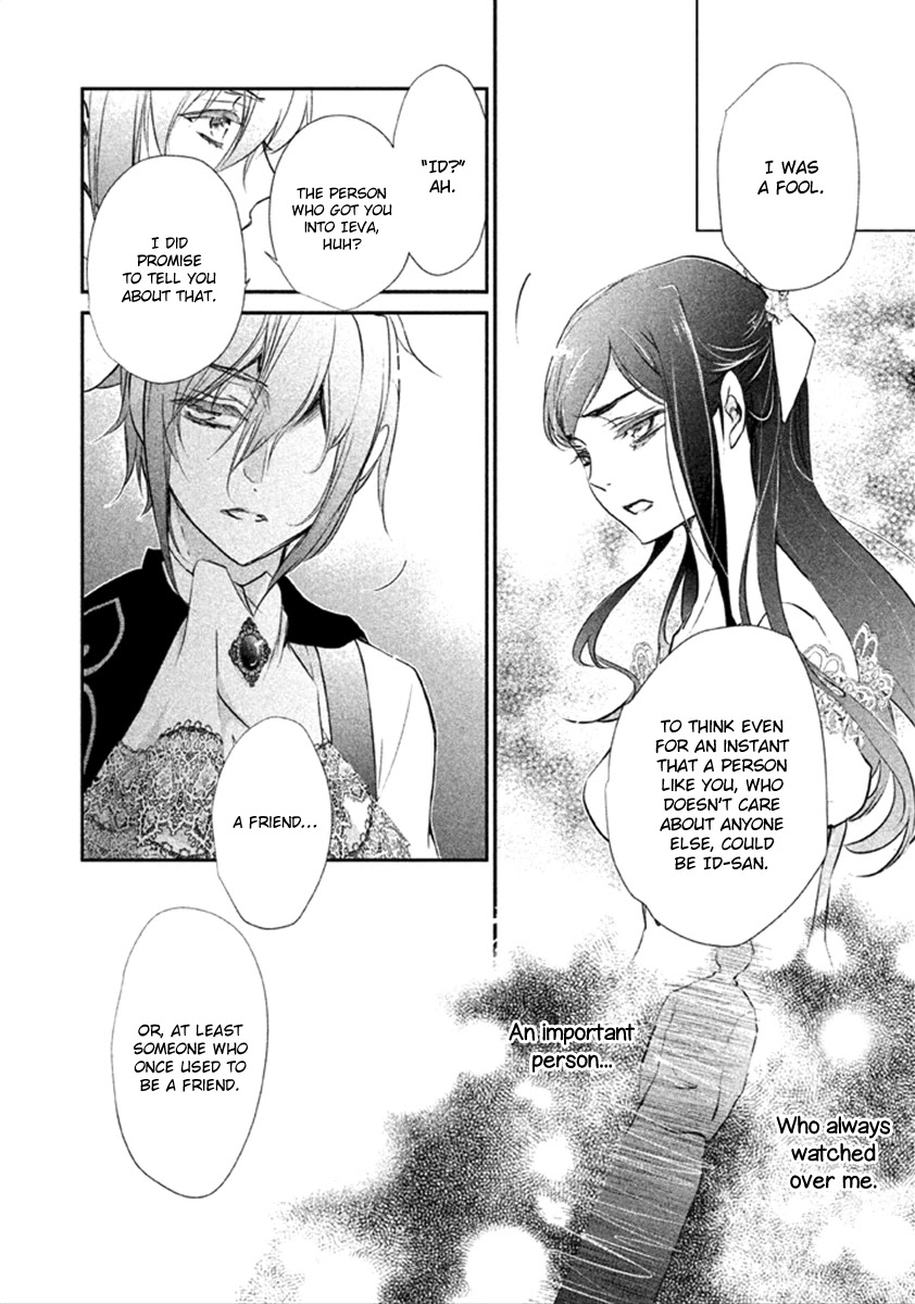 Chouchou Jiken Chapter 8 page 14 - Chapter 8: The Red Shoes Motif