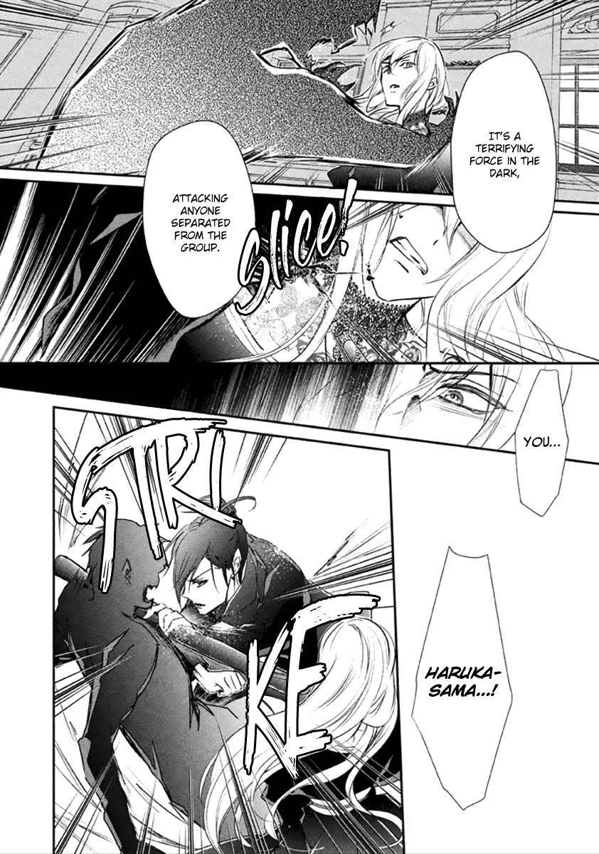 Chouchou Jiken Chapter 8 page 23 - Chapter 8: The Red Shoes Motif