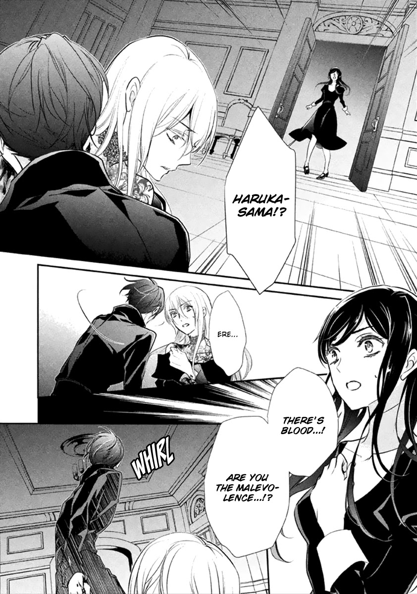 Chouchou Jiken Chapter 8 page 25 - Chapter 8: The Red Shoes Motif