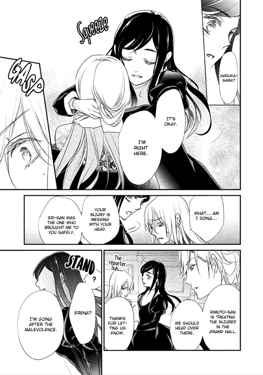 Chouchou Jiken Chapter 8 page 28 - Chapter 8: The Red Shoes Motif