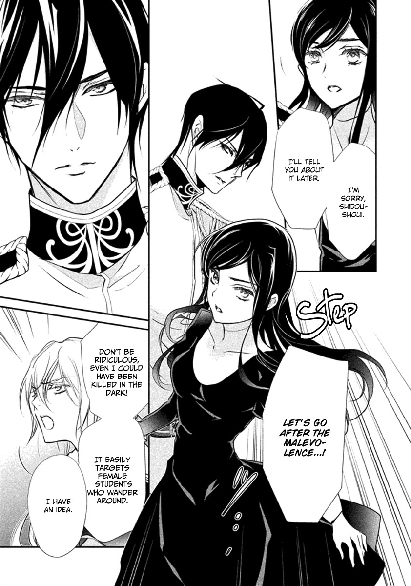 Chouchou Jiken Chapter 8 page 30 - Chapter 8: The Red Shoes Motif
