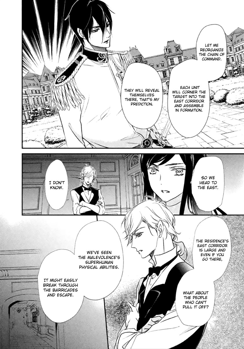 Chouchou Jiken Chapter 8 page 31 - Chapter 8: The Red Shoes Motif