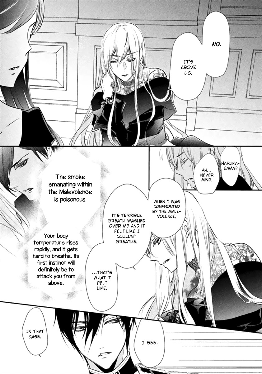 Chouchou Jiken Chapter 8 page 32 - Chapter 8: The Red Shoes Motif