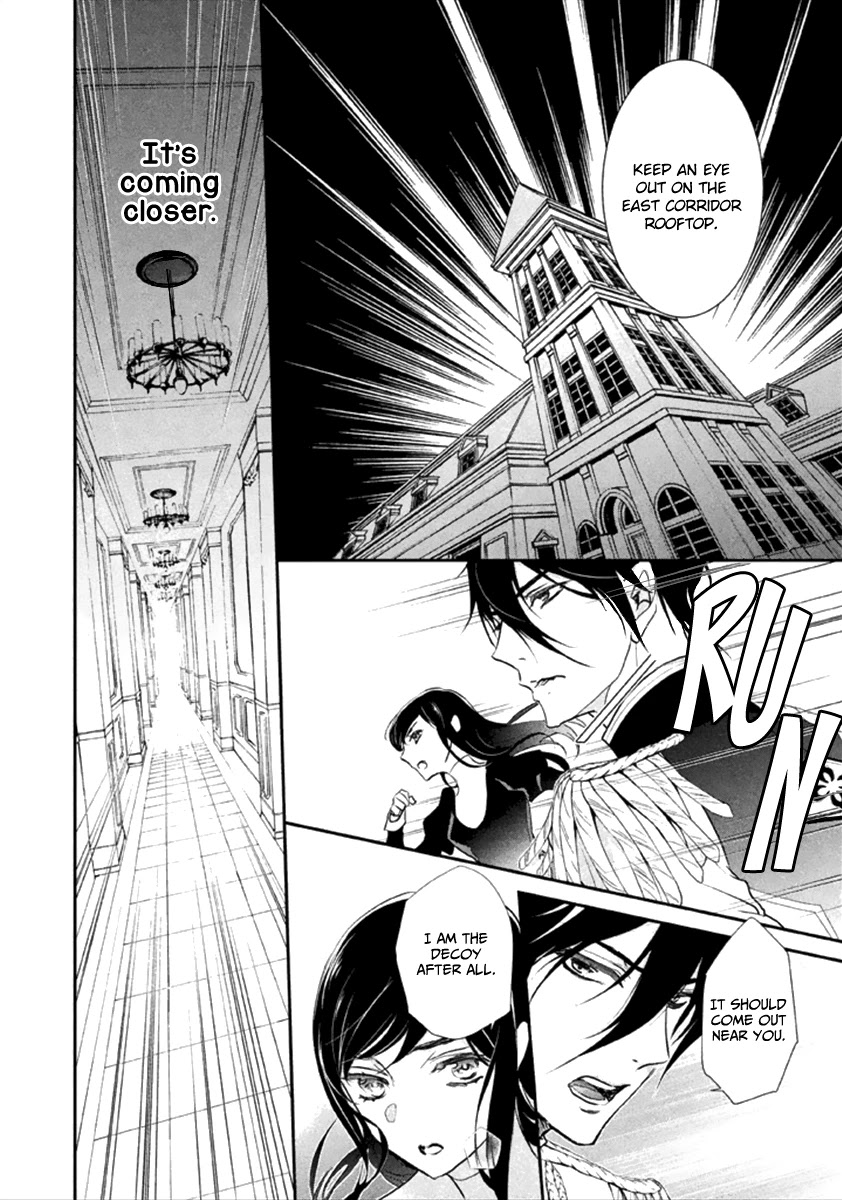 Chouchou Jiken Chapter 8 page 33 - Chapter 8: The Red Shoes Motif
