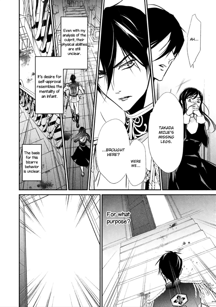 Chouchou Jiken Chapter 8 page 35 - Chapter 8: The Red Shoes Motif