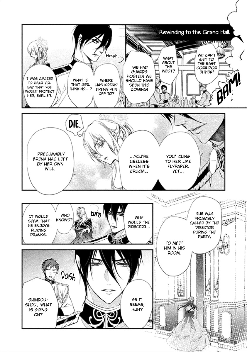 Chouchou Jiken Chapter 8 page 6 - Chapter 8: The Red Shoes Motif