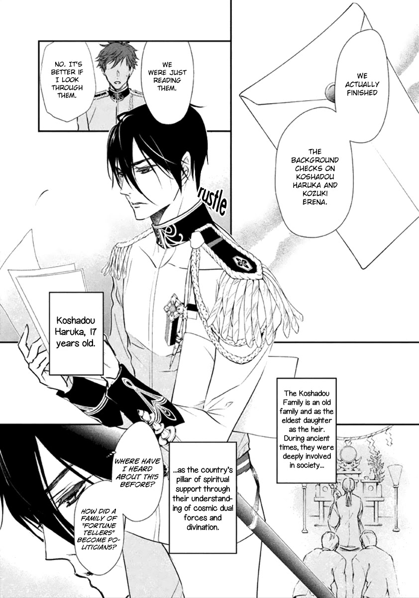 Chouchou Jiken Chapter 8 page 7 - Chapter 8: The Red Shoes Motif