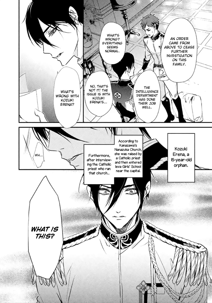 Chouchou Jiken Chapter 8 page 8 - Chapter 8: The Red Shoes Motif