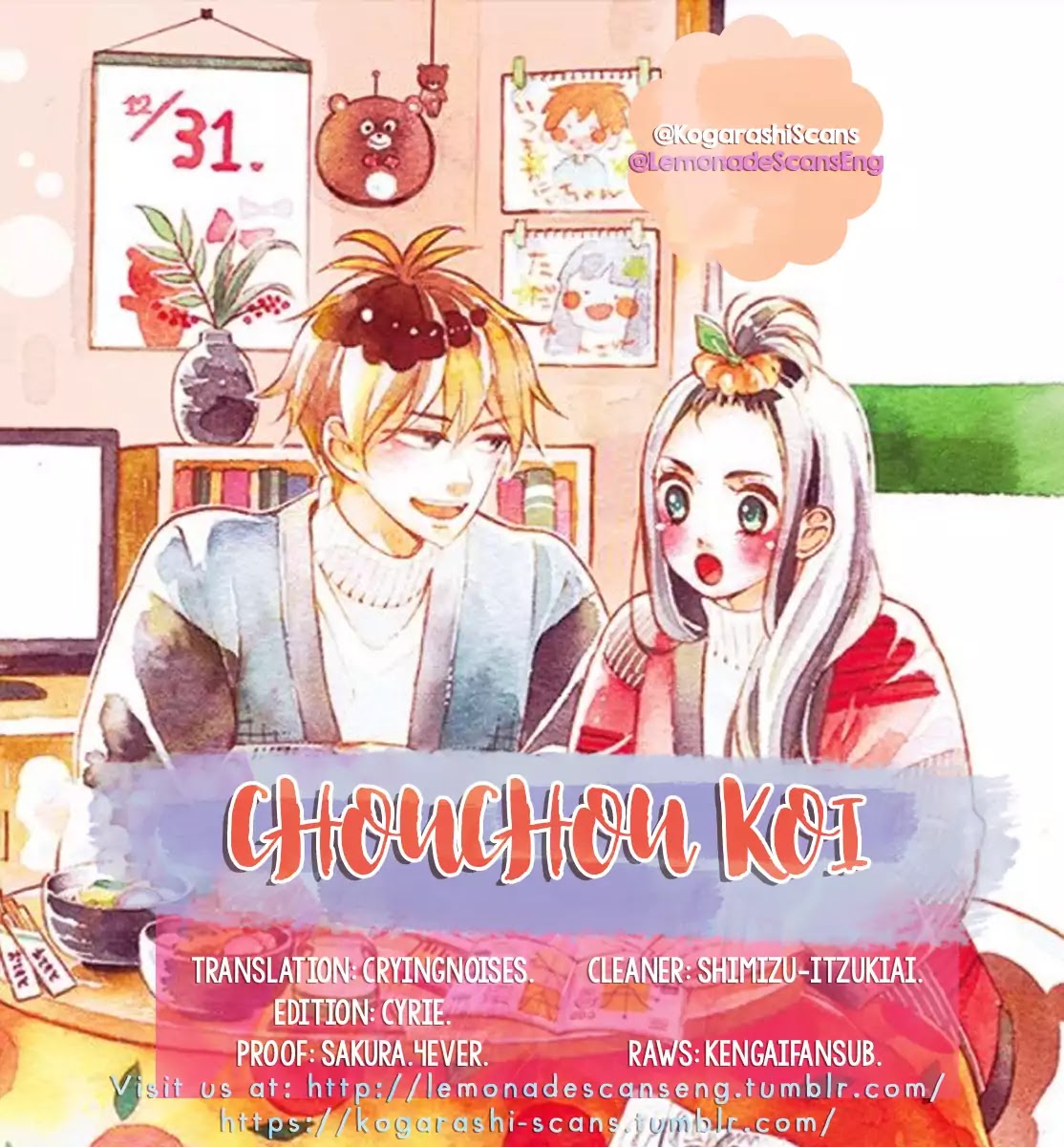 Chouchou Koi Chapter 1 page 1 - Chapter 1