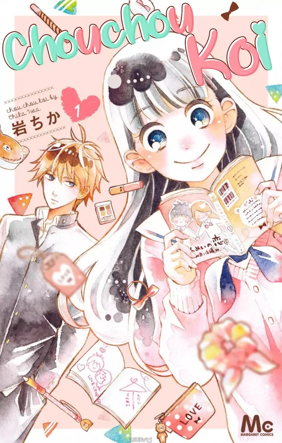 Chouchou Koi Chapter 1 page 2 - Chapter 1