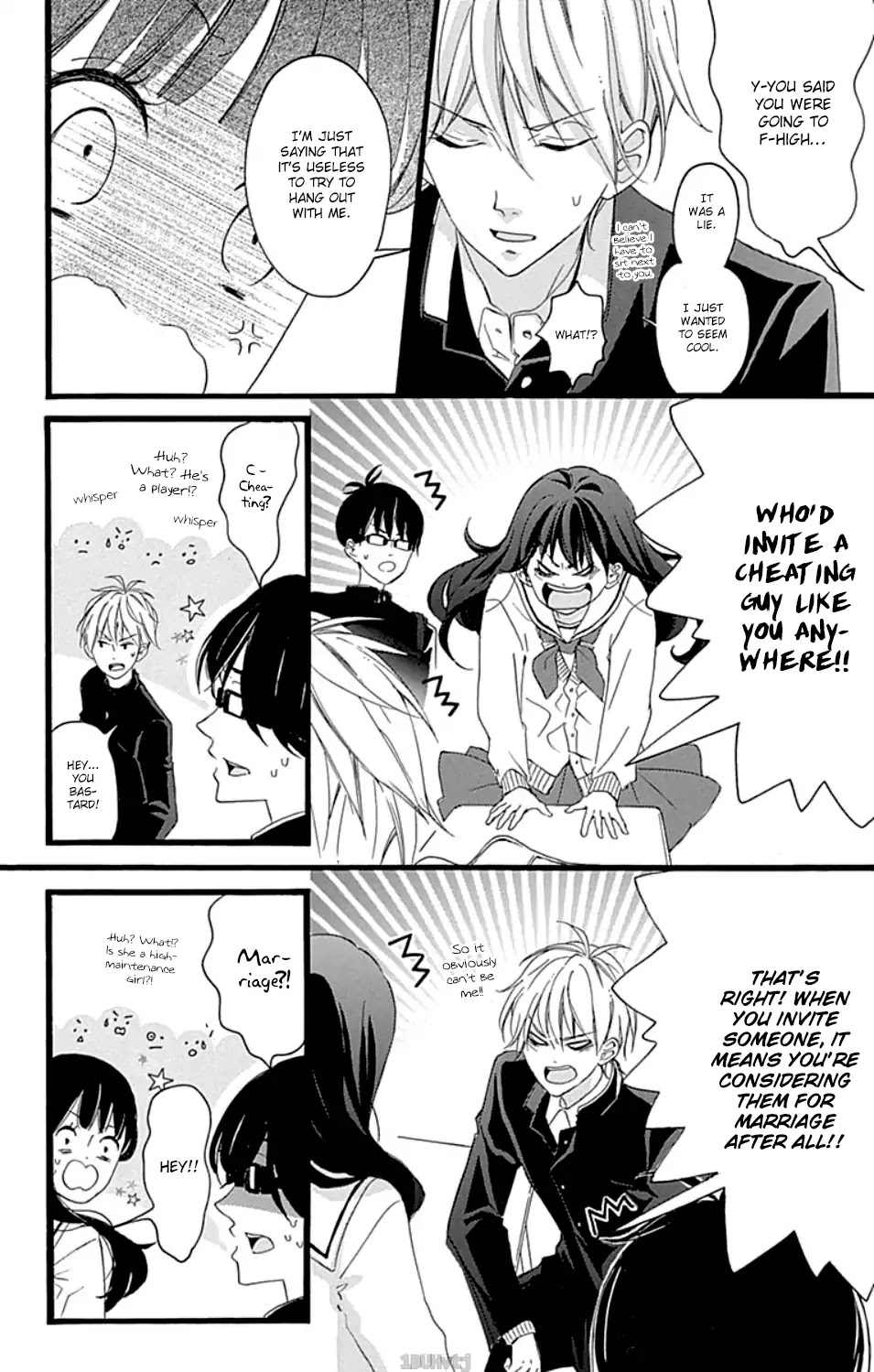 Chouchou Koi Chapter 1 page 49 - Chapter 1