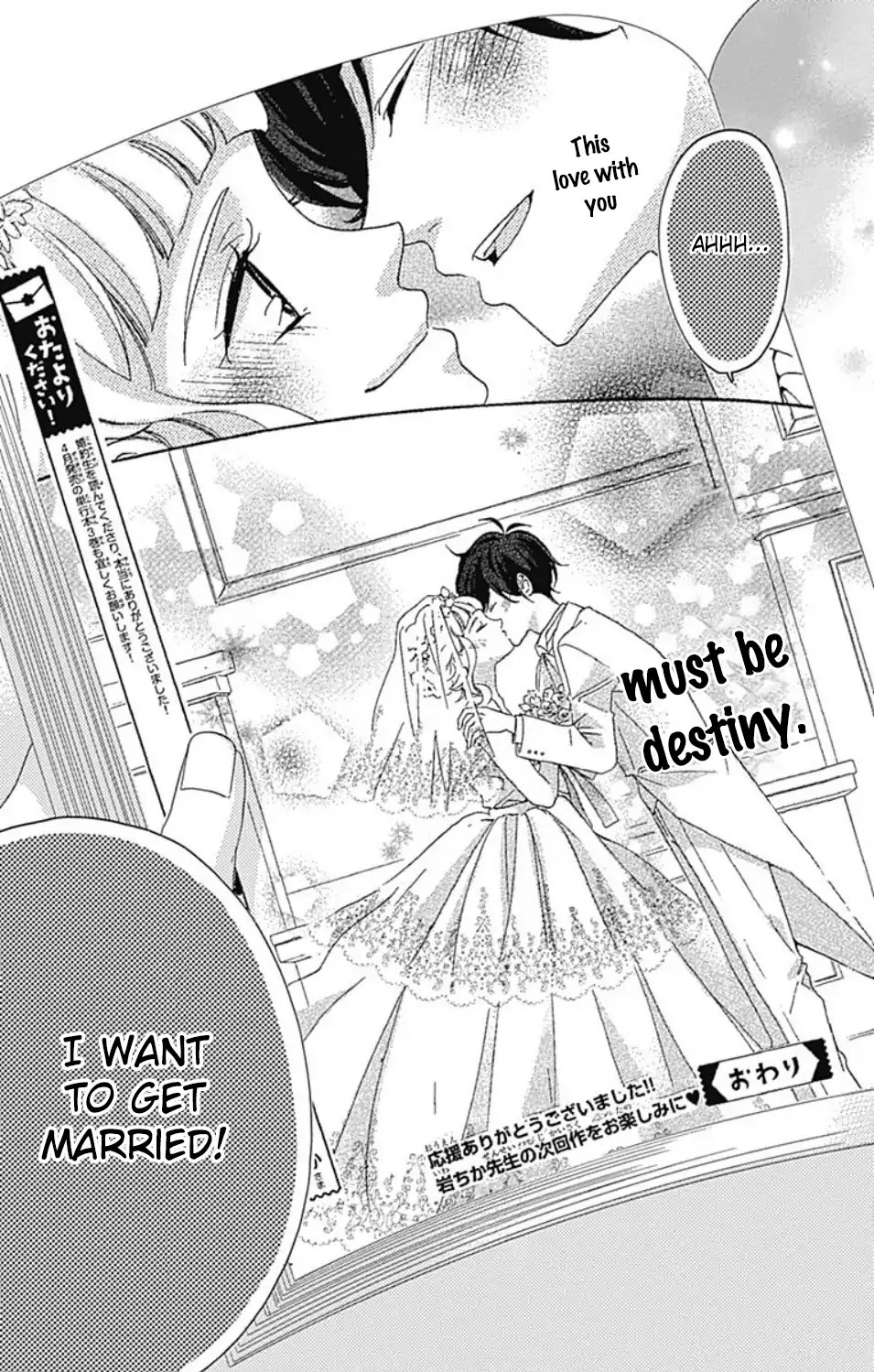 Chouchou Koi Chapter 1 page 6 - Chapter 1