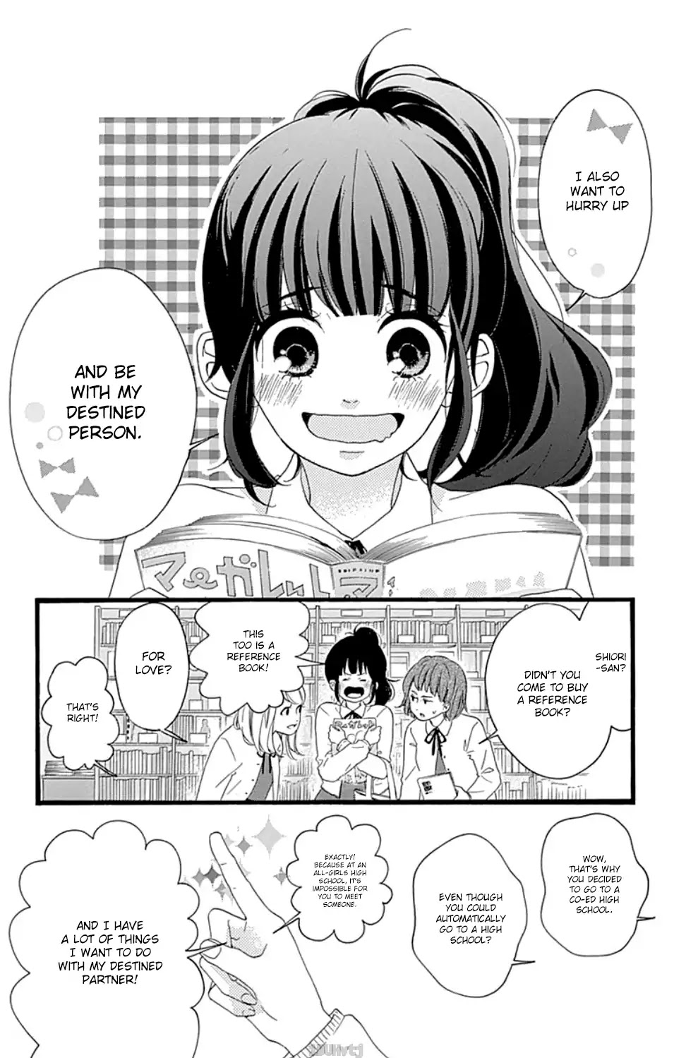 Chouchou Koi Chapter 1 page 7 - Chapter 1