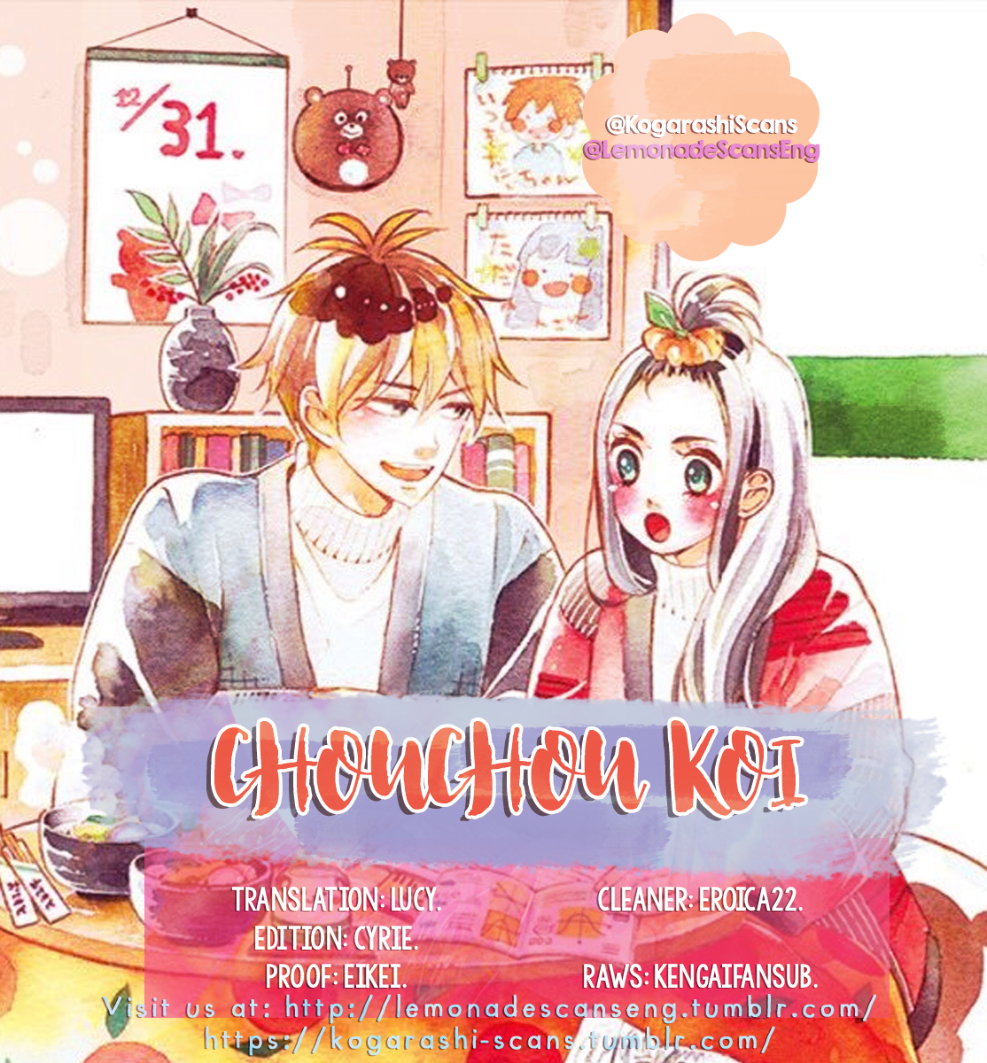 Chouchou Koi Chapter 2 page 1 - Chapter 2