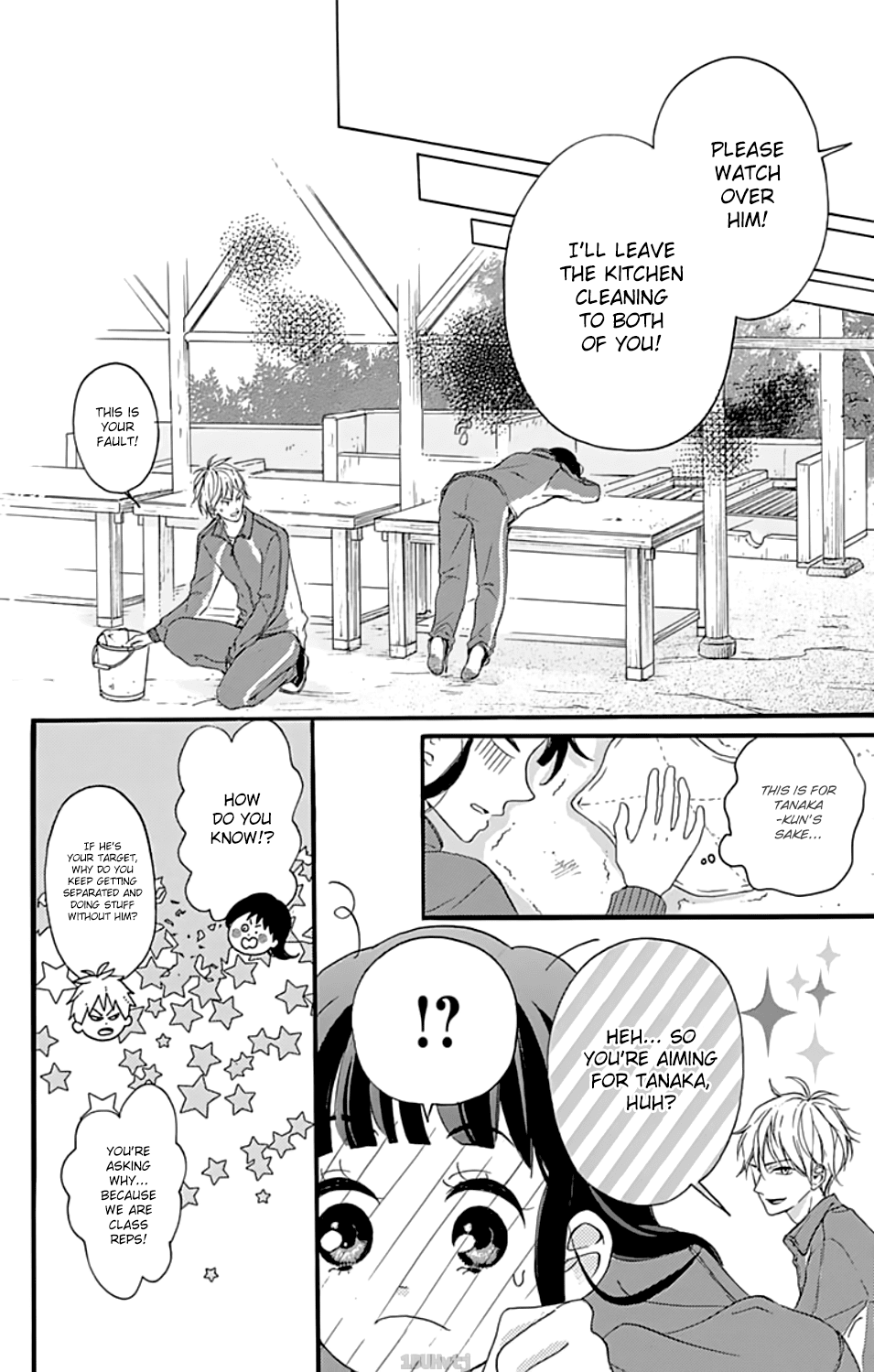 Chouchou Koi Chapter 2 page 15 - Chapter 2