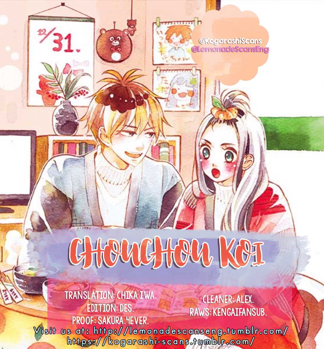 Chouchou Koi Chapter 4 page 1 - Chapter 4
