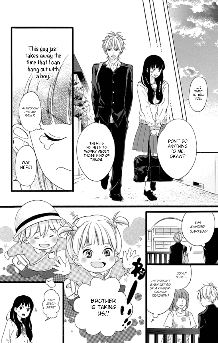 Chouchou Koi Chapter 4 page 11 - Chapter 4