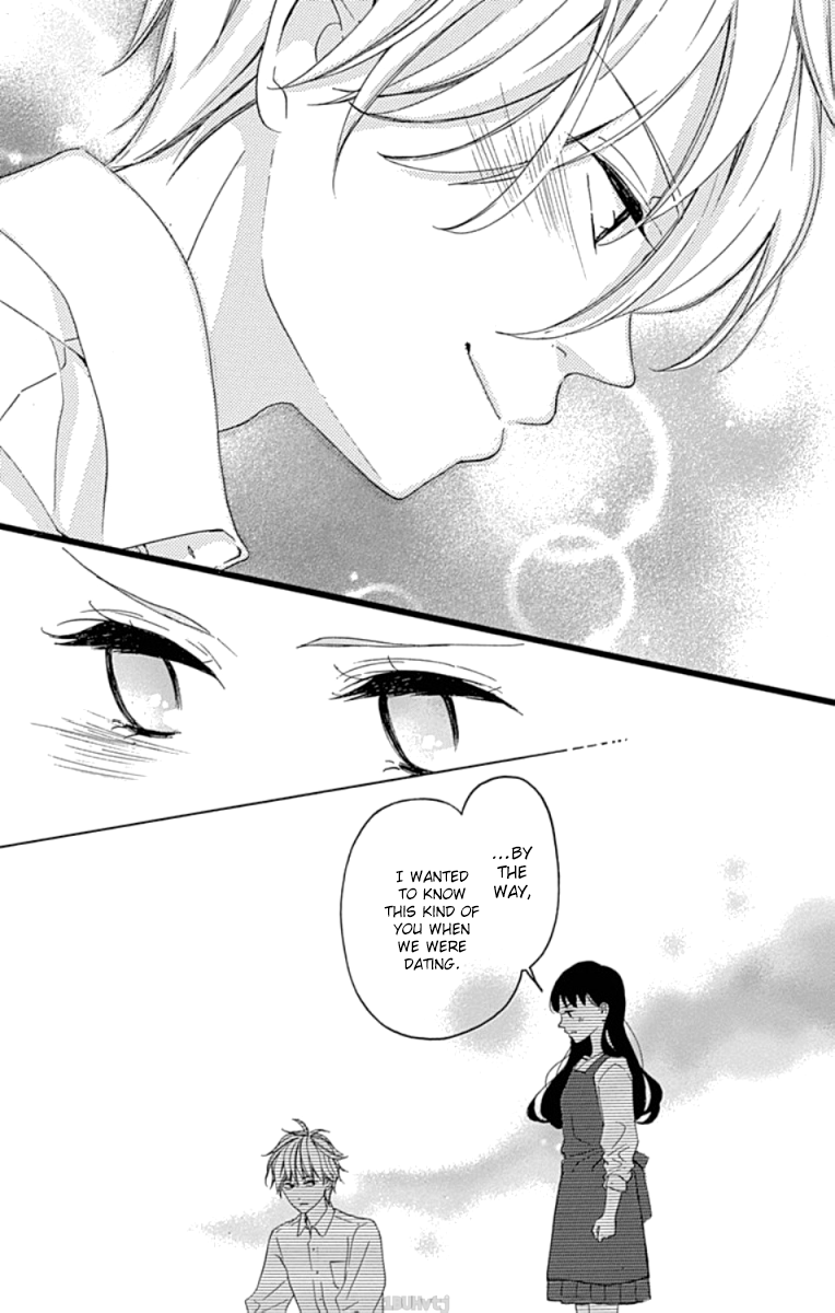 Chouchou Koi Chapter 4 page 17 - Chapter 4