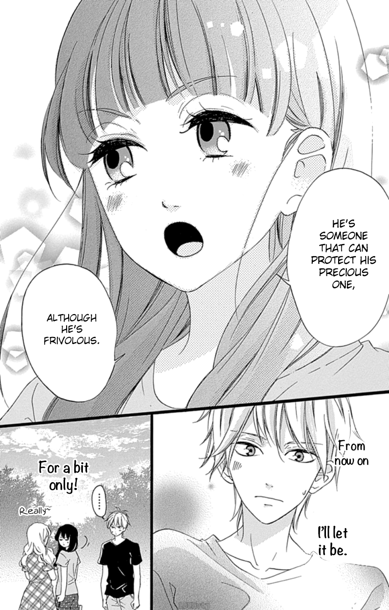 Chouchou Koi Chapter 4 page 25 - Chapter 4
