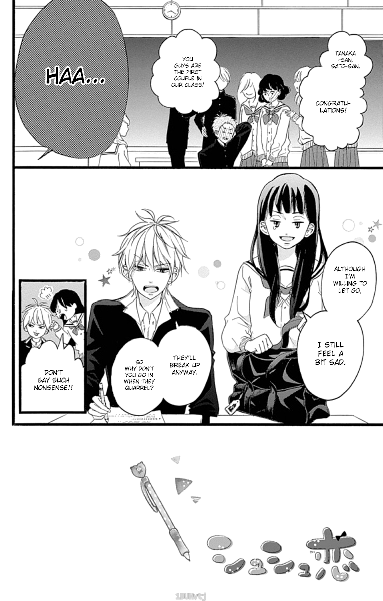 Chouchou Koi Chapter 4 page 3 - Chapter 4