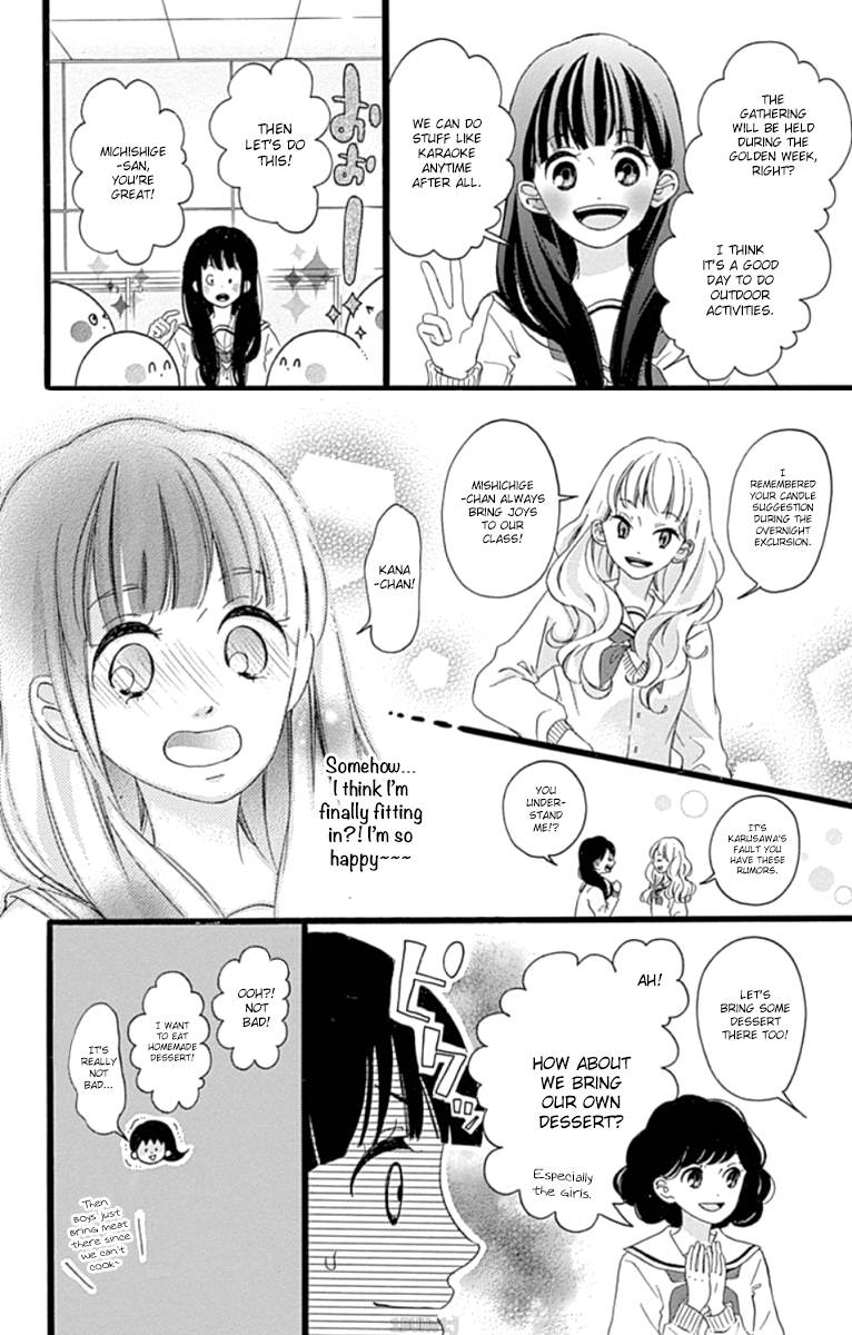 Chouchou Koi Chapter 4 page 5 - Chapter 4